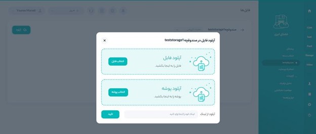 فضای ابری